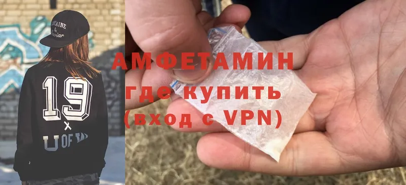 Amphetamine Premium  что такое   гидра маркетплейс  Обоянь 