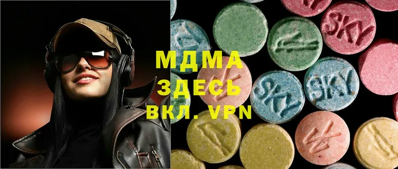 MDMA молли Обоянь