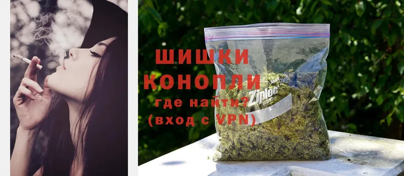 Шишки марихуана THC 21%  Обоянь 